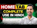 Excel Home Tab Complete Use in Hindi || Excel Basics to Advanced || Earn Money Using Excel In 2026