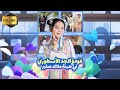 طفلة بريئة لكن بداخلها روح الجدة الأسطورية الانتقام يبدأ الآن
