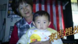 親愛的小孩-  jason小朋友