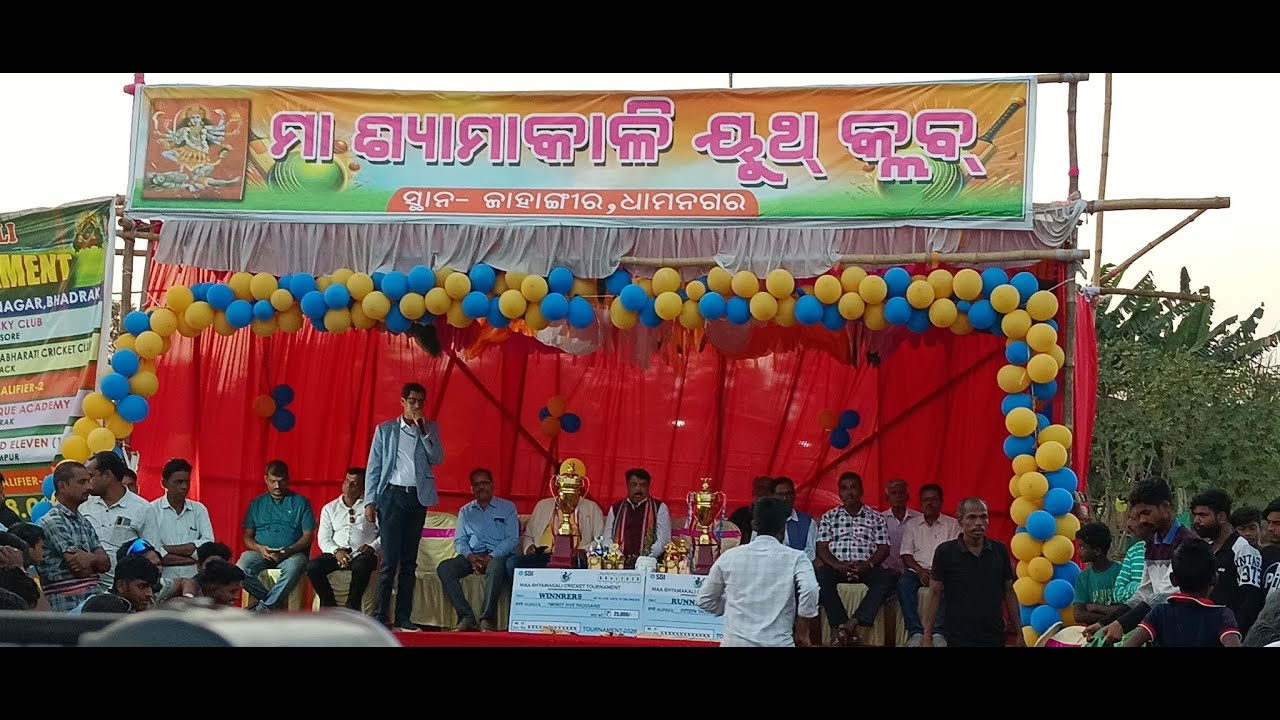 LIVE🛑:: POST MATCH PRESENTATION CEREMONY AT- JAHANGIR 