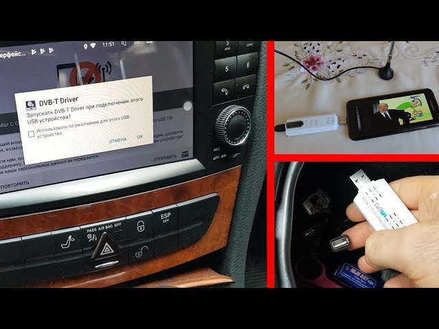 schild hoorbaar niemand Digital USB TV Tuner DVB-T2, FM For Android and PC in the Car / DVB-T2 USB  2 Russia and Europe - YouTube