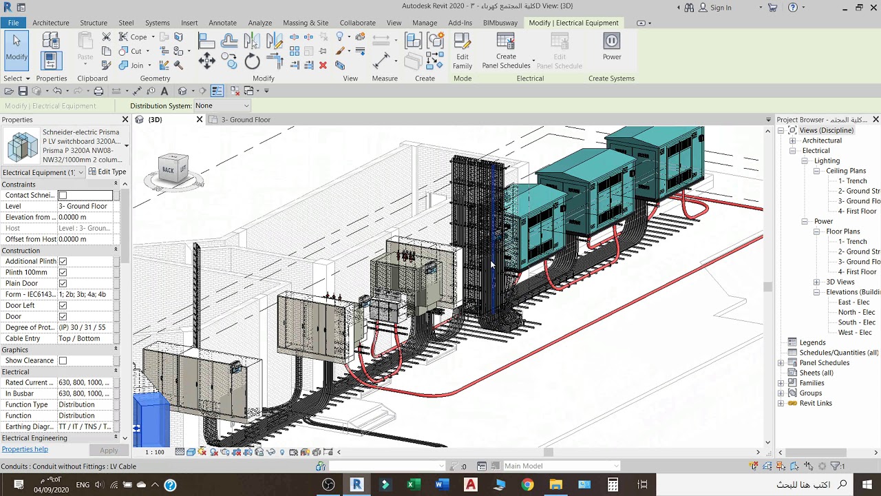 Revit 2020 Pulling cables in the electrical rooms YouTube