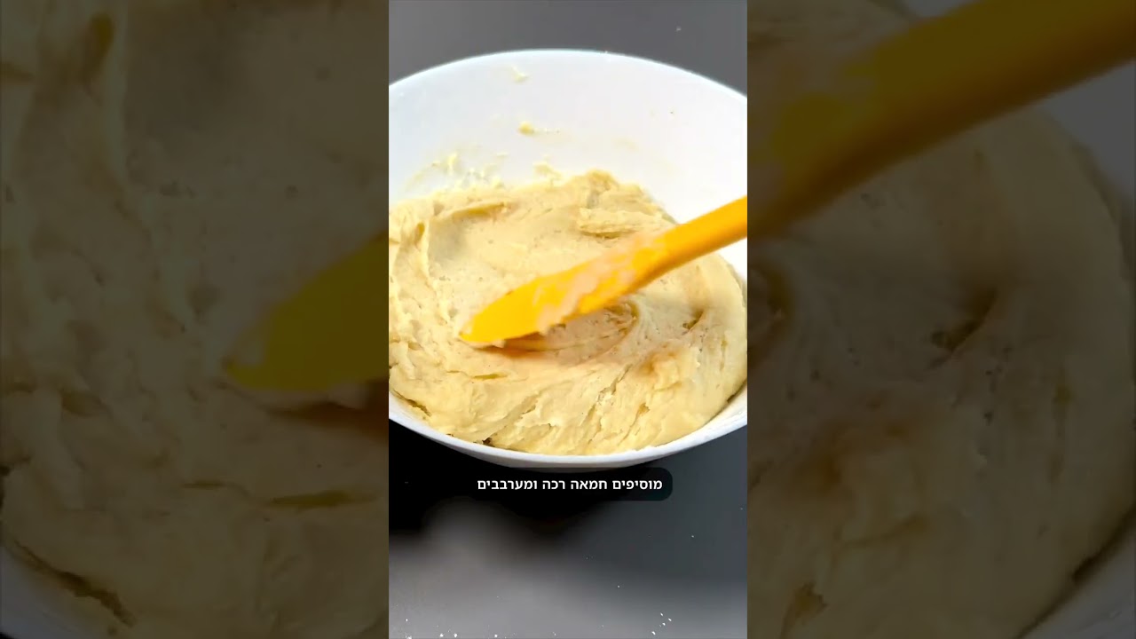 עוגיות לימון