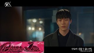 Jang Hee Young - Unspeakable Secret - | Kill It (킬잇)  - OST Part 4 - Sub Español (Dorama Love)