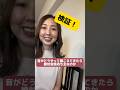 絶対音感の持ち主は、こう聞こえる!#shorts #ピアノ #絶対音感
