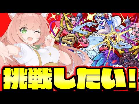 【🔴モンスト128】ナルトだね！アンペア集会！初見さん大歓迎【博多弁猫Vtuberゆっきん】