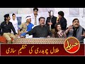 Khabaryar with Aftab Iqbal | Talal Chaudhry Ki Tanzeem Saazi | 11 October 2020 | GWAI