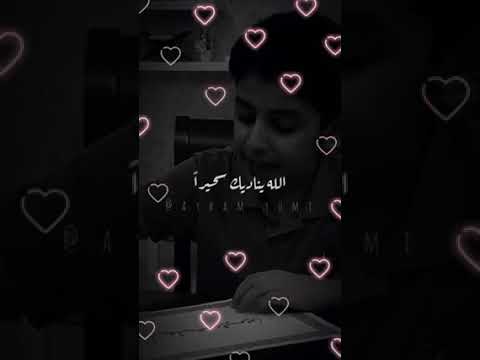 الله يناديك سحيرآ قم واسئل يا عبد الله