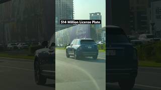 $14 Million License Plate 🔥