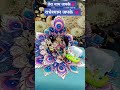 #radheshyambhajan #radheshyamshringar #shyam #radheradhenaam #shortvideos #viralvideos#love #song