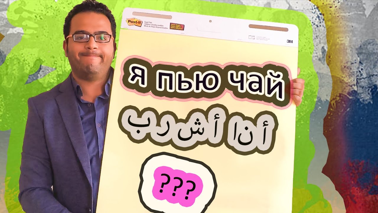 Богдан по арабски