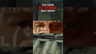 9.5 месяцев играть только на Матильде. А ты так осилишь? Полный выпуск на канале.
