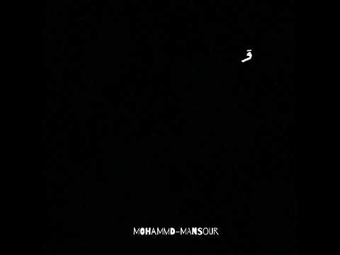 شاشة سوداء حين تزرع السعادة في قلب إنسان سيأتي من يزرعها في قلبك 