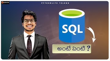 What is SQL in Telugu | Sql introduction