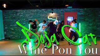 Doja Cat - Wine Pon You | Choreo by PUNCH || SB Dance Studio [부산댄스학원]