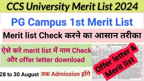 CCSU Pg Merit list Kaise Check kare | CCSU Pg 1st Merit list 2024 | PG Campus Offer Letter Download