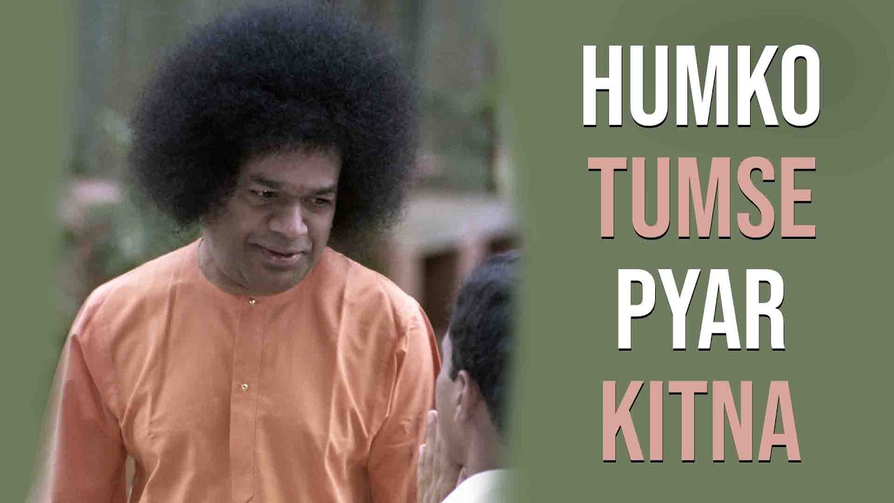 Humko Tumse Pyar Kitna  94th Birthday Special  Prasanthi Nilayam