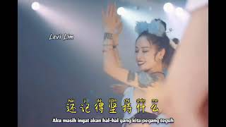 Emil Chau 周华健 - 朋友 (DJ默涵抖音版) Peng You【Teman/ Friends】- Lyrics Pinyin Indonesian Translation