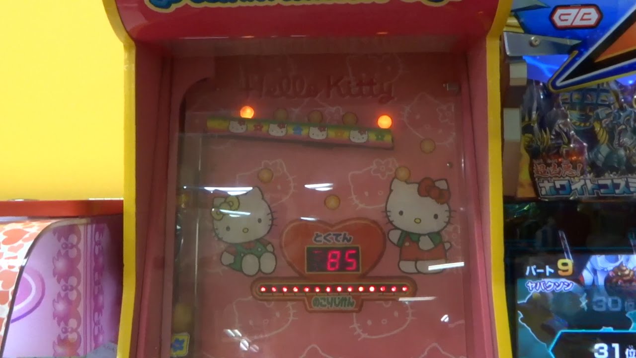 ハローキティ景品レトロゲームで アナと雪の女王グッズをゲット Hello Kitty Game Machine I Got Frozen Goods Youtube