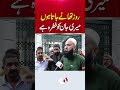 #aikdigital #viral #Darbar #HazratSyedMeeranHussainZanjaniDarbar #ViralReel #PunjabPolice
