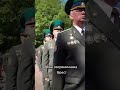 День пограничника в городе Бресте