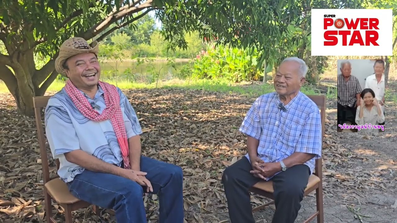 ตรงไปตรงมาตามประสา เอก อัคคี  EP.18: เจาะใจครูเพลงคนแรกที่แต่งให้น้องต้นข้าว ร้องตั้งแต่ชั้นอนุบาล