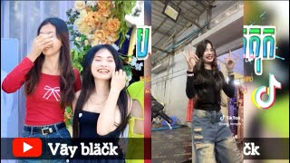 📀បទល្បីក្នុងTik Tok🥁_(Pai Pai Pai Remix)_បទរីមិចល្បីៗ💯Hip Hop Remix 2025 - 2026