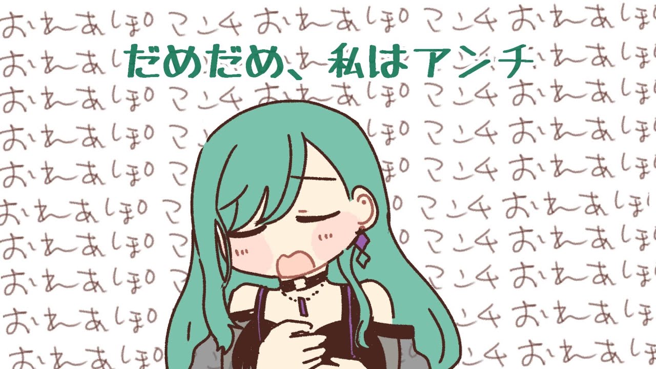 おれあぽアンチの八雲べにが厄介になる瞬間【手描き切り抜き/おれあぽ/神成きゅぴ/八雲べに/ギルくん】