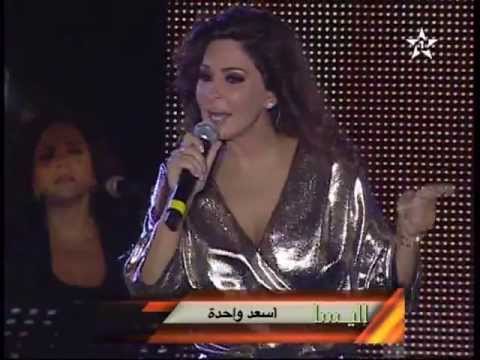 TÉLÉCHARGER ELISSA 2012 MP3 AS3AD WA7DA ELISSA AS3AD MP3 TÉLÉCHARGER WA7DA 2012