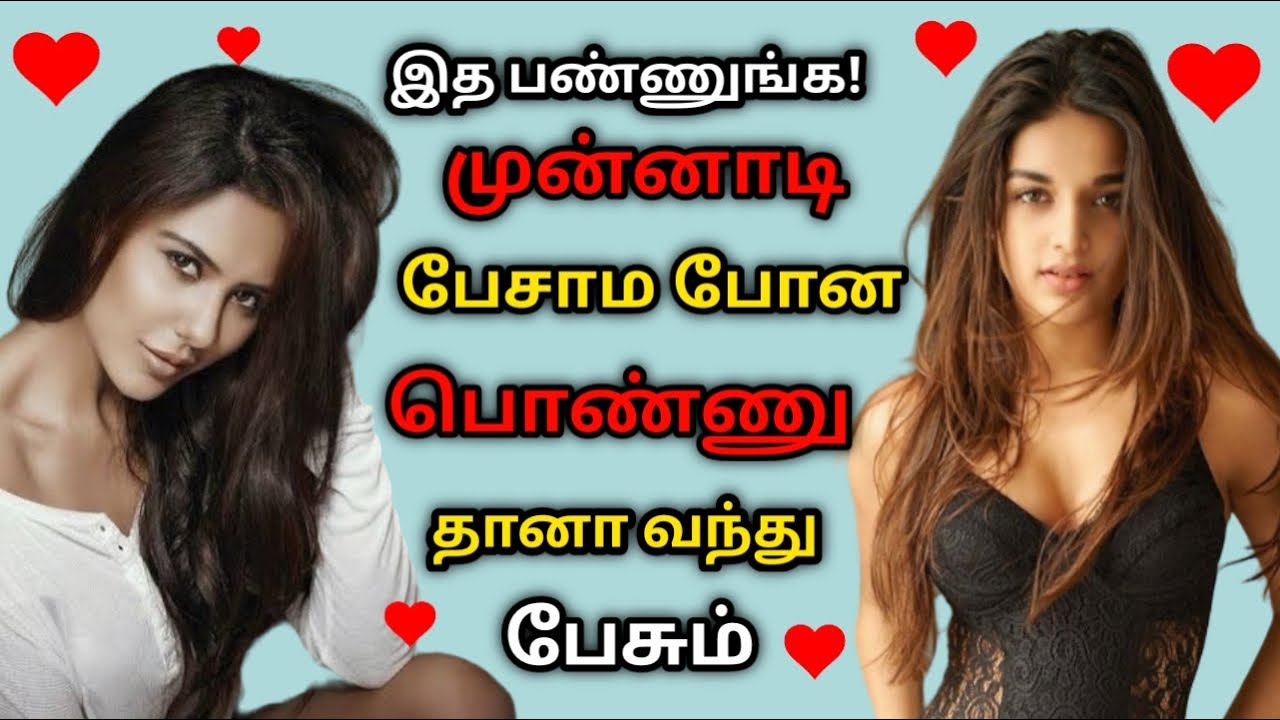 What To Do If She Lost Interest