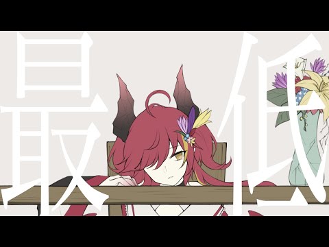 パメラ / flower (バルーン)｜Covered by 須多夜花