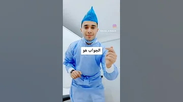 هل يتم فقد غشاء البكاره عن طريق الاصبع 