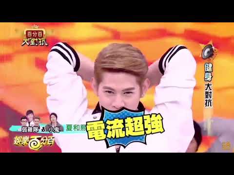 2015.03.20 娛樂百分百 鋒澤cut