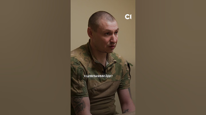 «У Росії теж гинуть цивільні»: полонений окупант, який захоплював Київщину  #війна #україна #рф