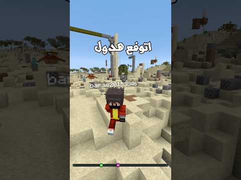 اليوم الثاني من افتتاح سيرفر ايرث كرافت  ماين كرافت ماينكرافت
