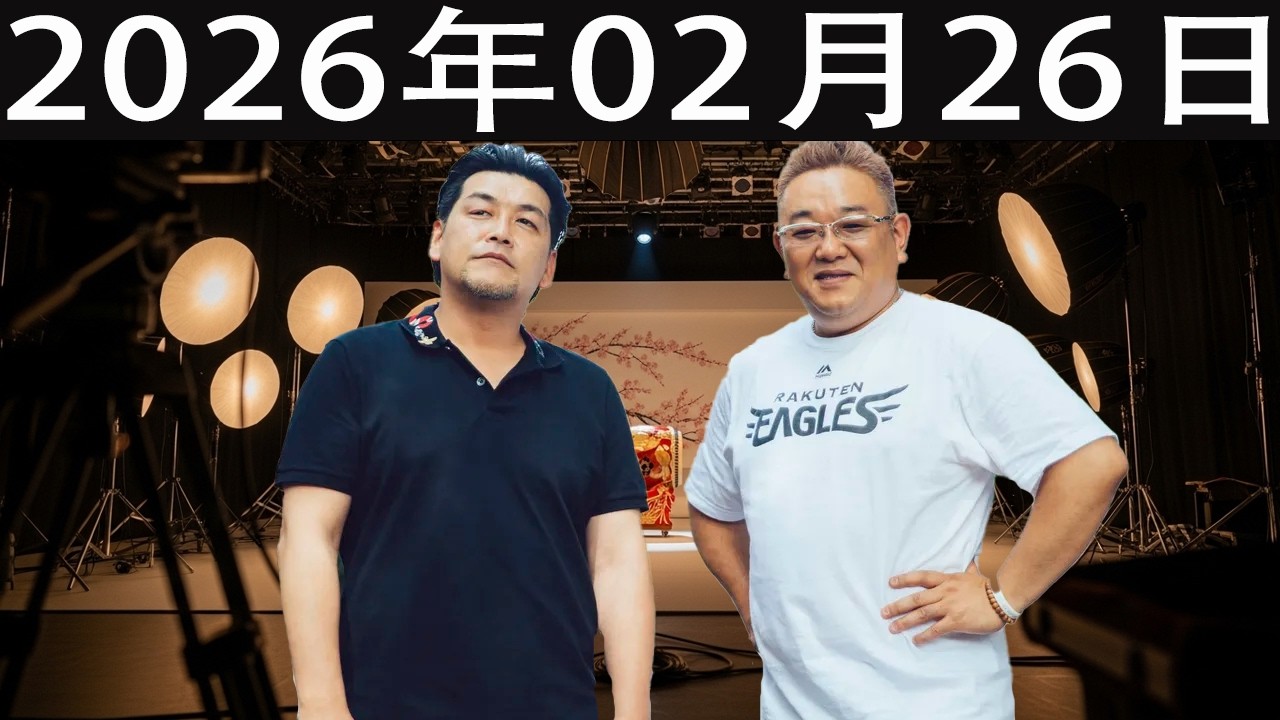 サンドウィッチマン  ep.92  放送分サンドウィッチマン ザ・ラジオショー サタデー