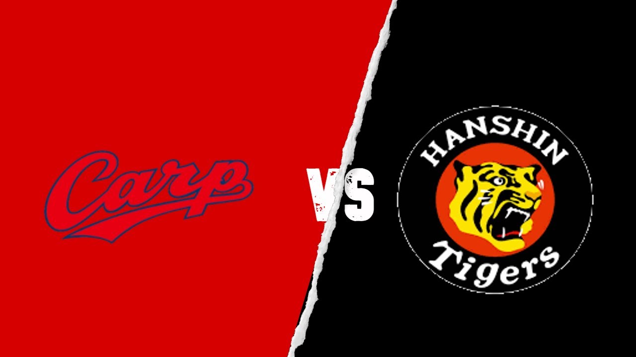HCBB S18 Week 5 Hiroshima Toyo Carp vs Hanshin Tigers YouTube