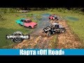 Spin Tires Карта OffRoad