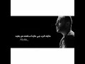 تامر عاشور حالات واتس باينو ضاع تامر عاشور حالات واتس باينو ضاع