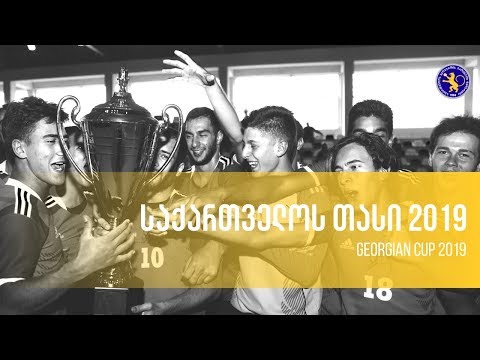 ხელბურთი | ქუთაისი - პეგასი |  2019 წლის თასის გათამაშება
