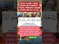 Do'a Agar Isi Dompet Selalu Full. #amalan #doa #belajar #motivation #nasehat #youtubeshorts
