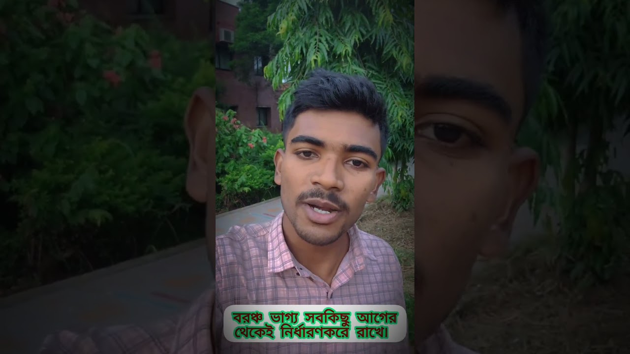 পরিকল্পনা করে জীবনে কিছুই হয়না আসলে। 💔