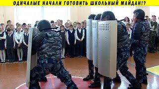 Школьников учат нападать на Росгвардию! Соловьёв хвалит Гитлера! Алкоголь в центре Сириус!