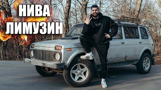 Шикарная тачка Нива 