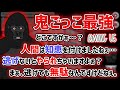 信じられないスピードで人間たちをキルし追い詰めていくゴリラの「Among Us」鬼ごっこモード【バーチャルゴリラ】