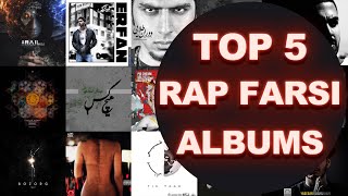 TOP 5 Best Rap Farsi Albums | بهترین آلبوم های تاریخ رپ فارسی