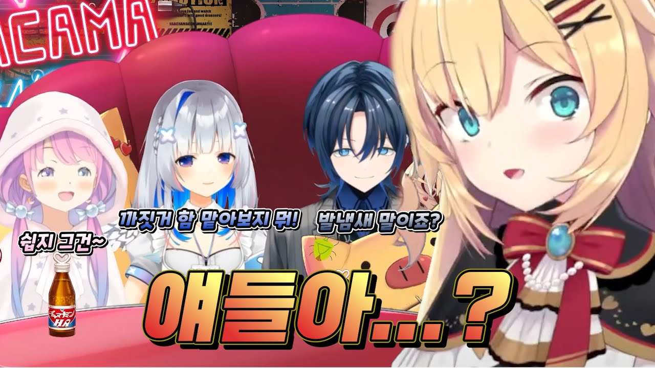 시대가 드디어 하쨔마를 따라 잡은거 같아 뿌듯하군요