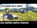 Когда встретились в бою 2 профи! Вот что из этого получилось в world of tanks Гриль 15 в деле