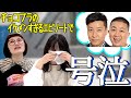 チョコプラがイケメンすぎてスパイク２人とも泣いちゃった【身内が語る顔だけじゃなく中身もカッコイイ吉本男性芸人】