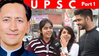 What people think about UPSC Aspirants | Public Hai Ye Sab Janti Hai | JM Jeheranium